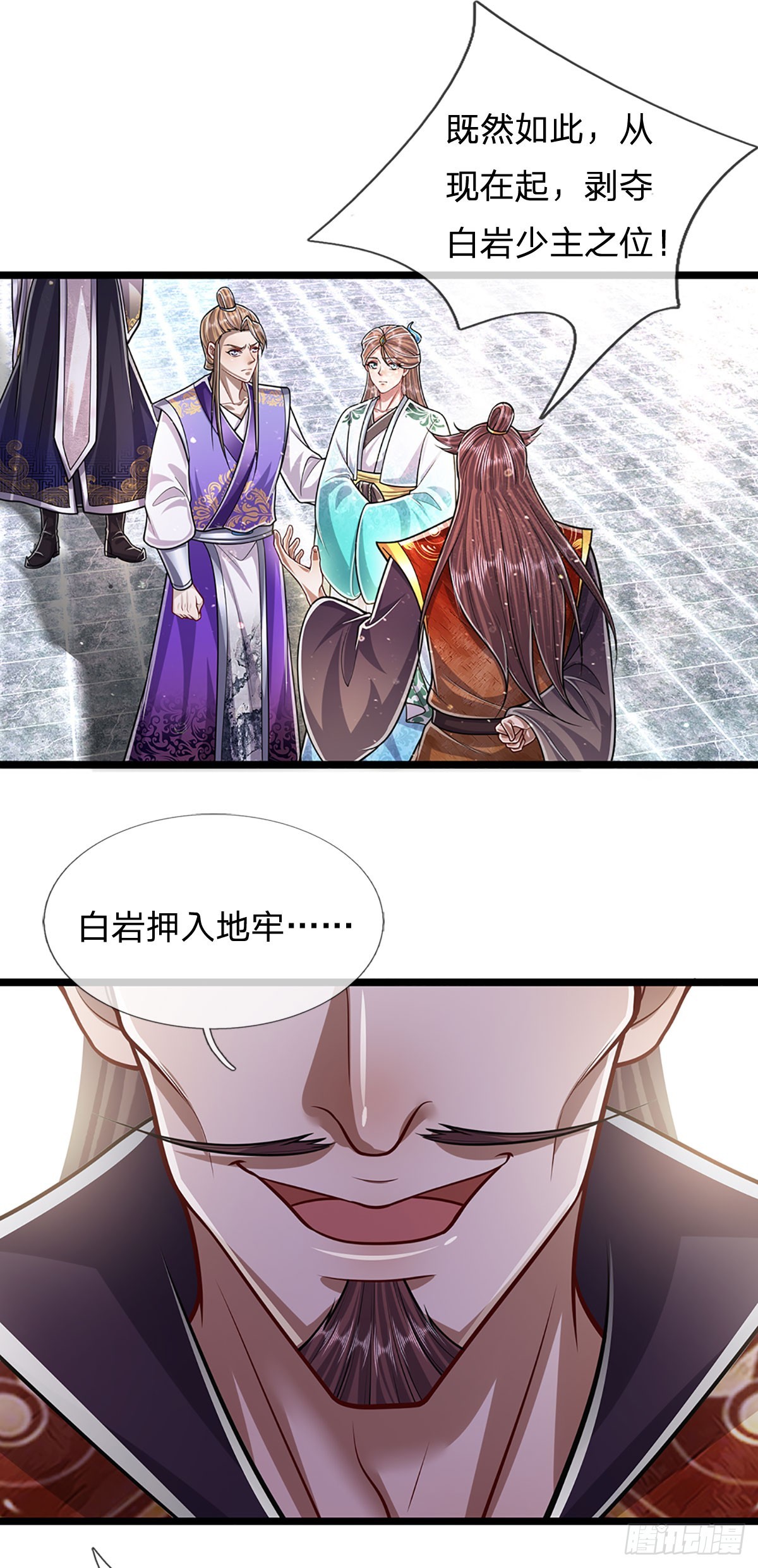 第196话 何等深仇，如此做法5