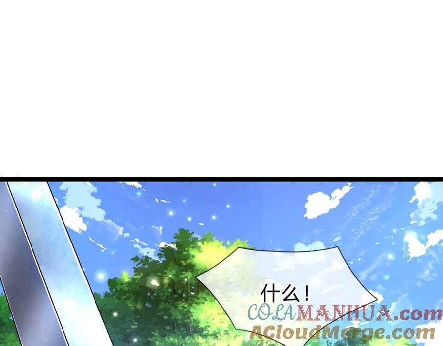 第262话 斩灭首席，摘下狗头64