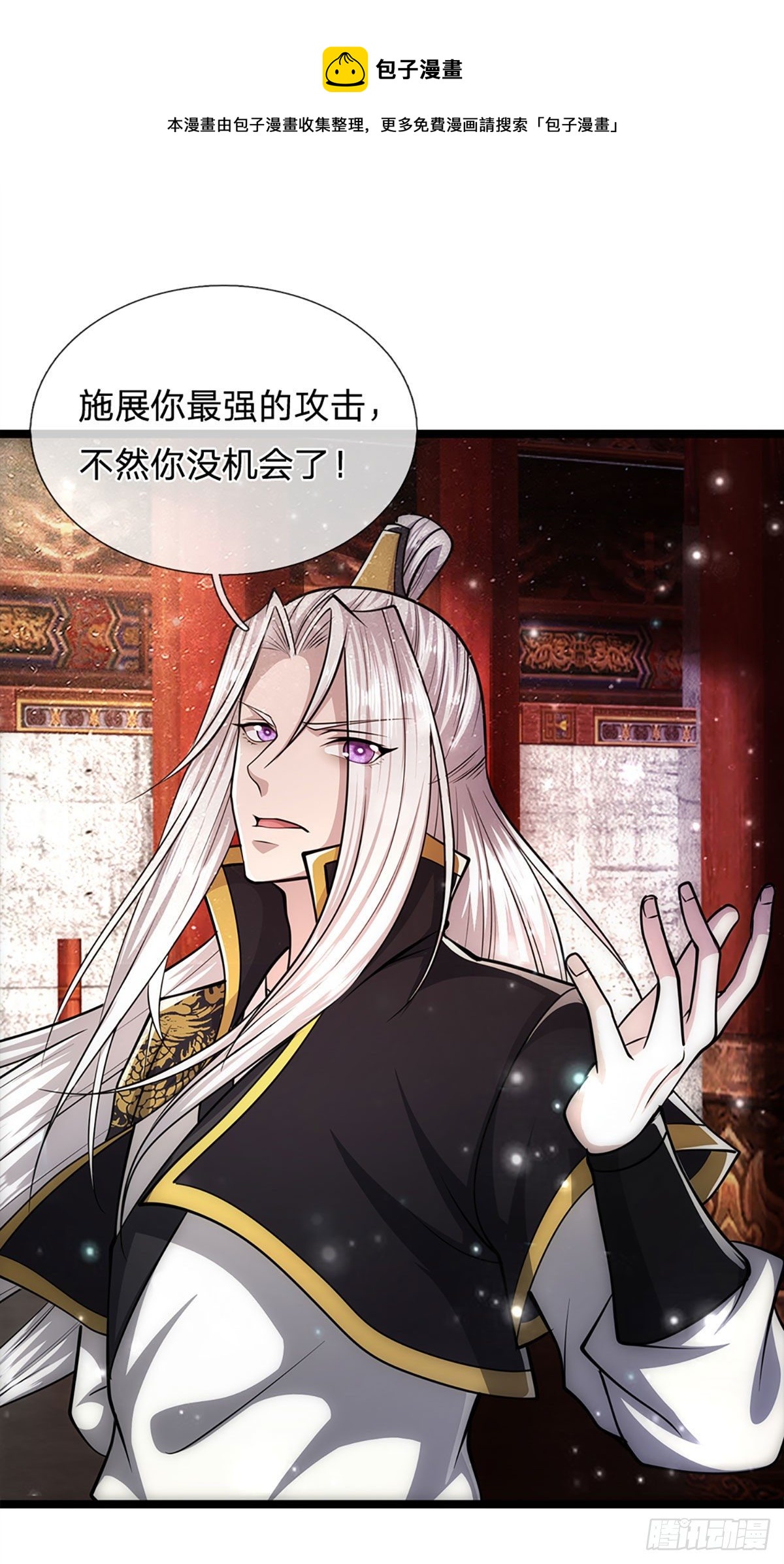 第57话 万古道音，不复从前12