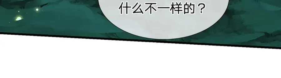 第305话 逆战星珠，战神之躯18