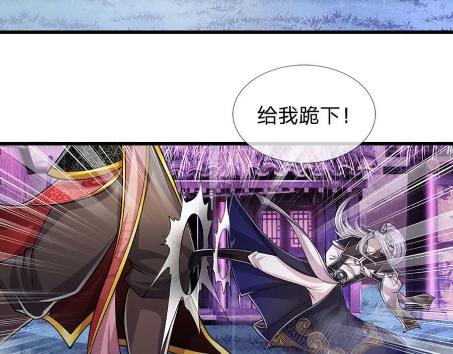 第237话 复活一次，我灭一次31