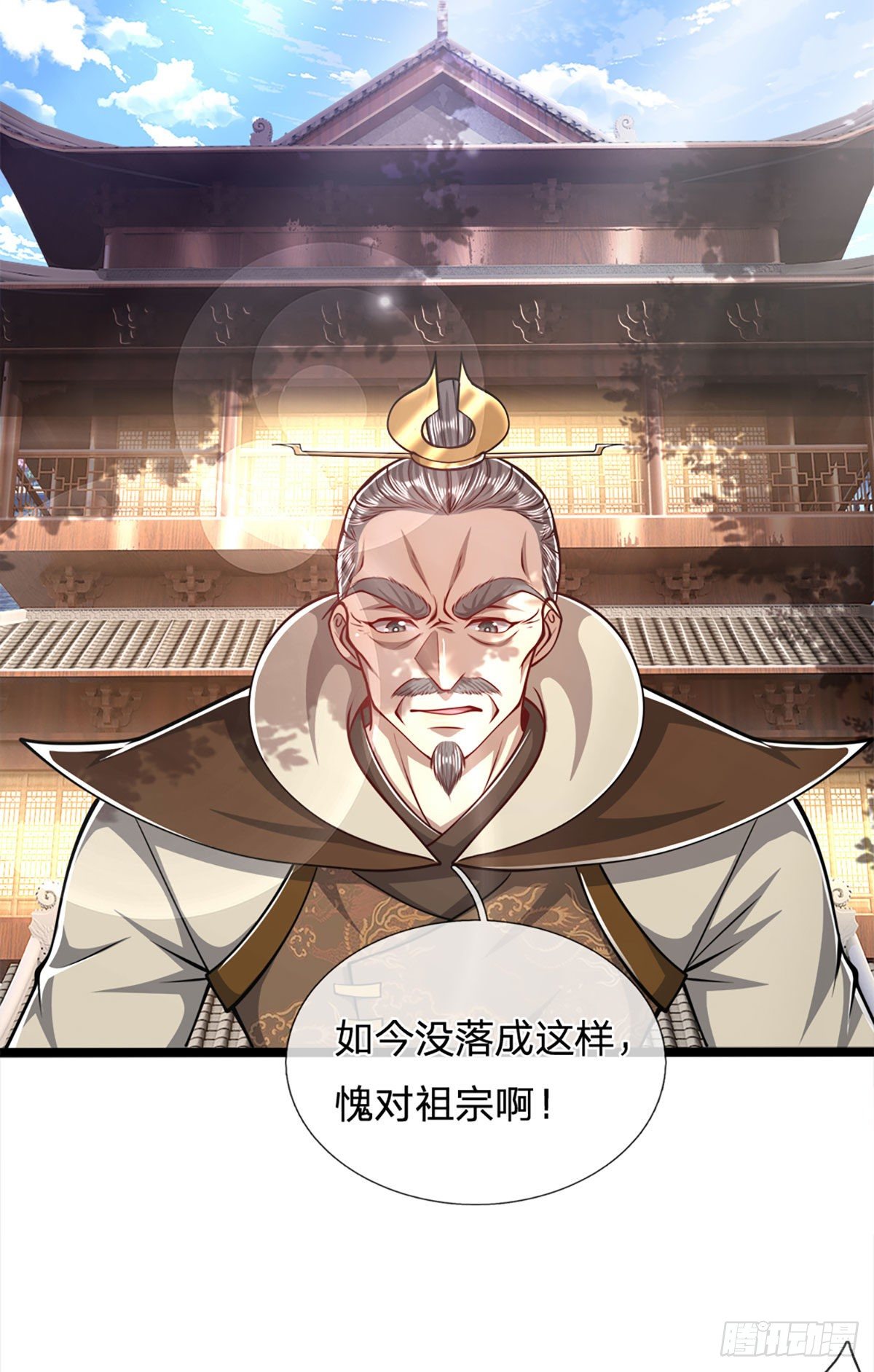 第36话 暂代首座，挑明立场25