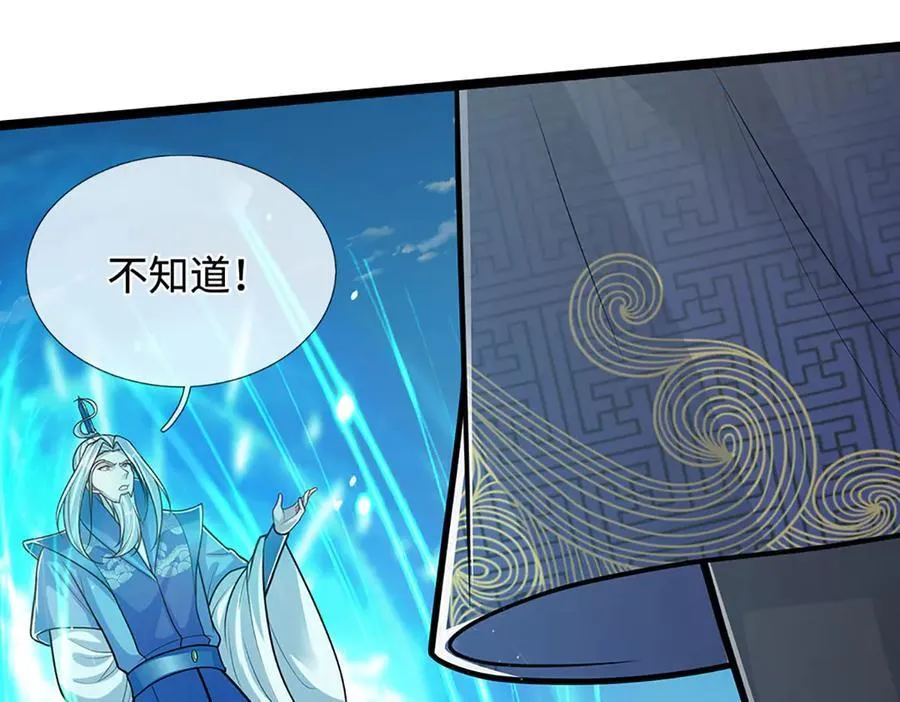 第323话 白帝恢复，手段通天79