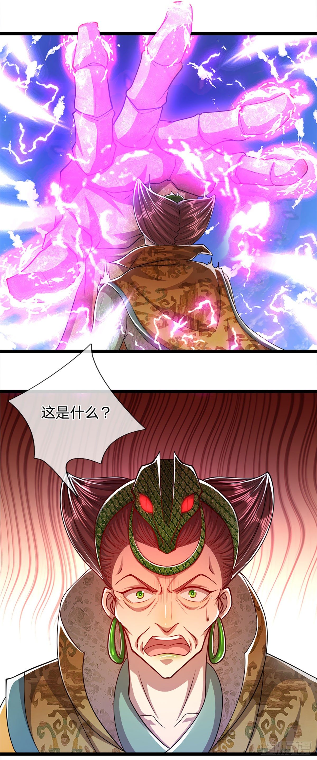 第68话 闹够没有！扭转局势？24