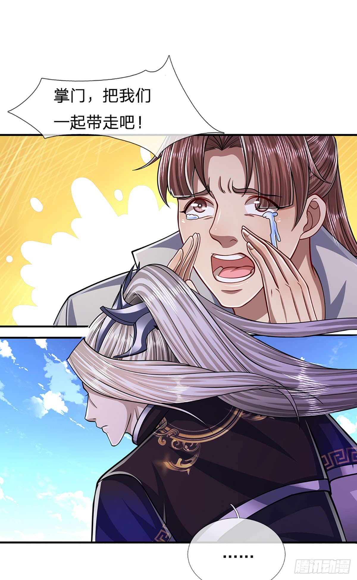 第180话 跟随我也，历练一番23
