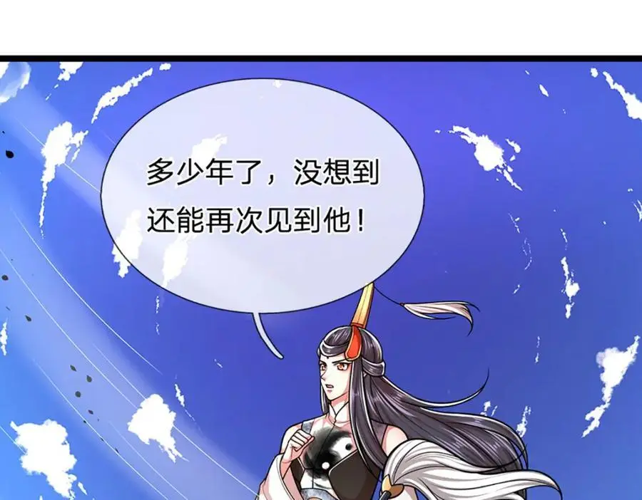 第280话 收狗腿子，很有意思82