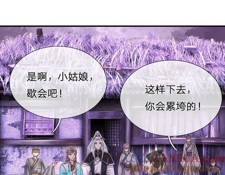 第231话 祖上积德，助我逃脱56