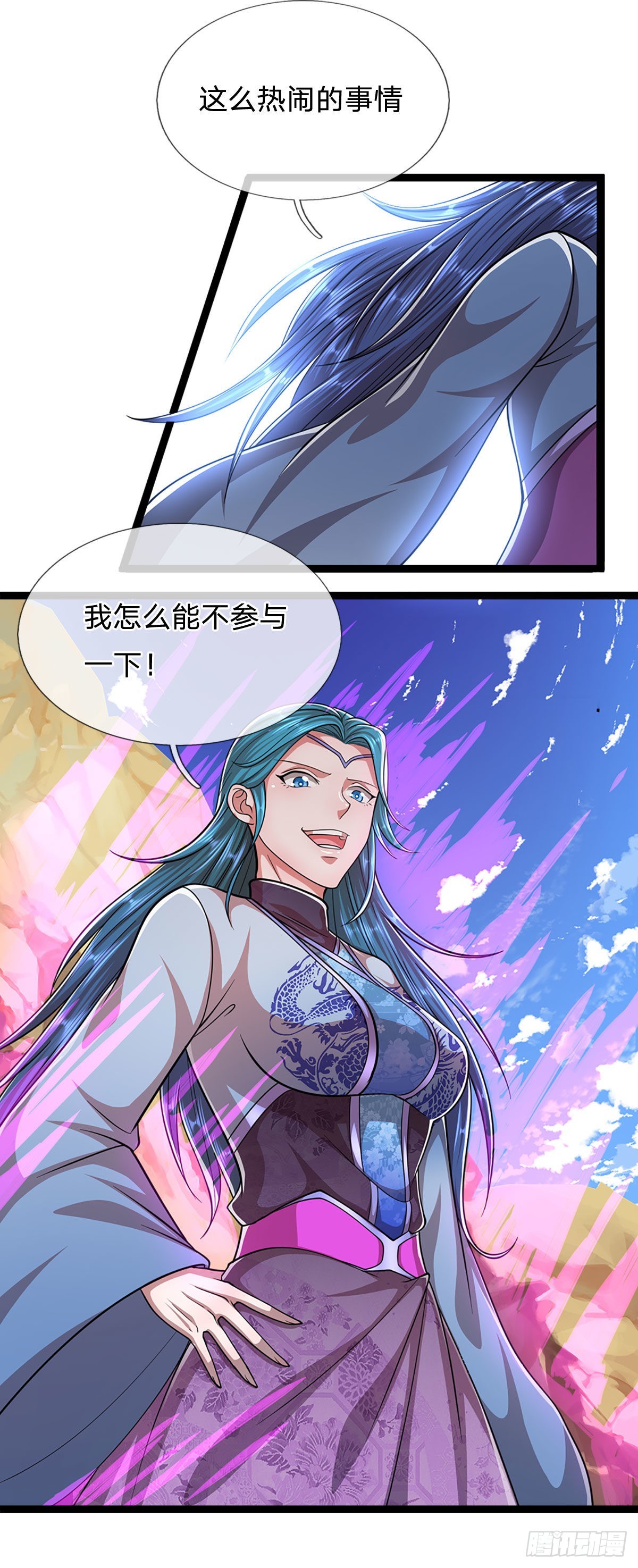 第167话 种子出关，屠尽贼子36
