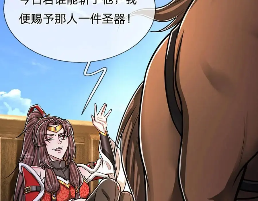第292话 闯入老巢，无法和解19