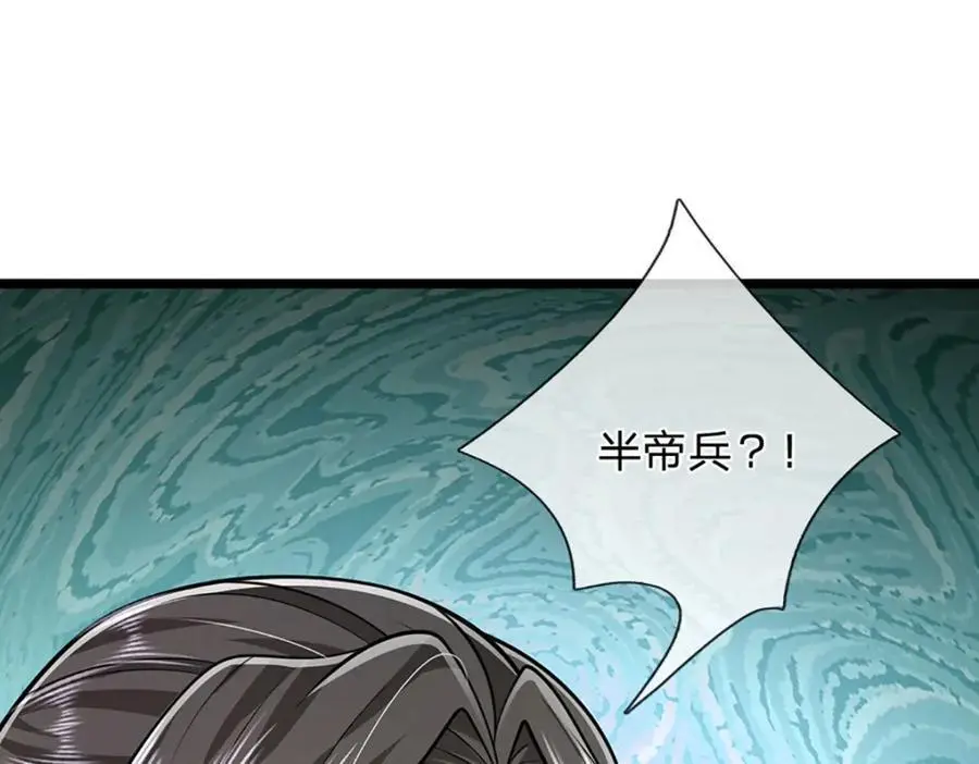 第293话 必死之局，仍然可解64
