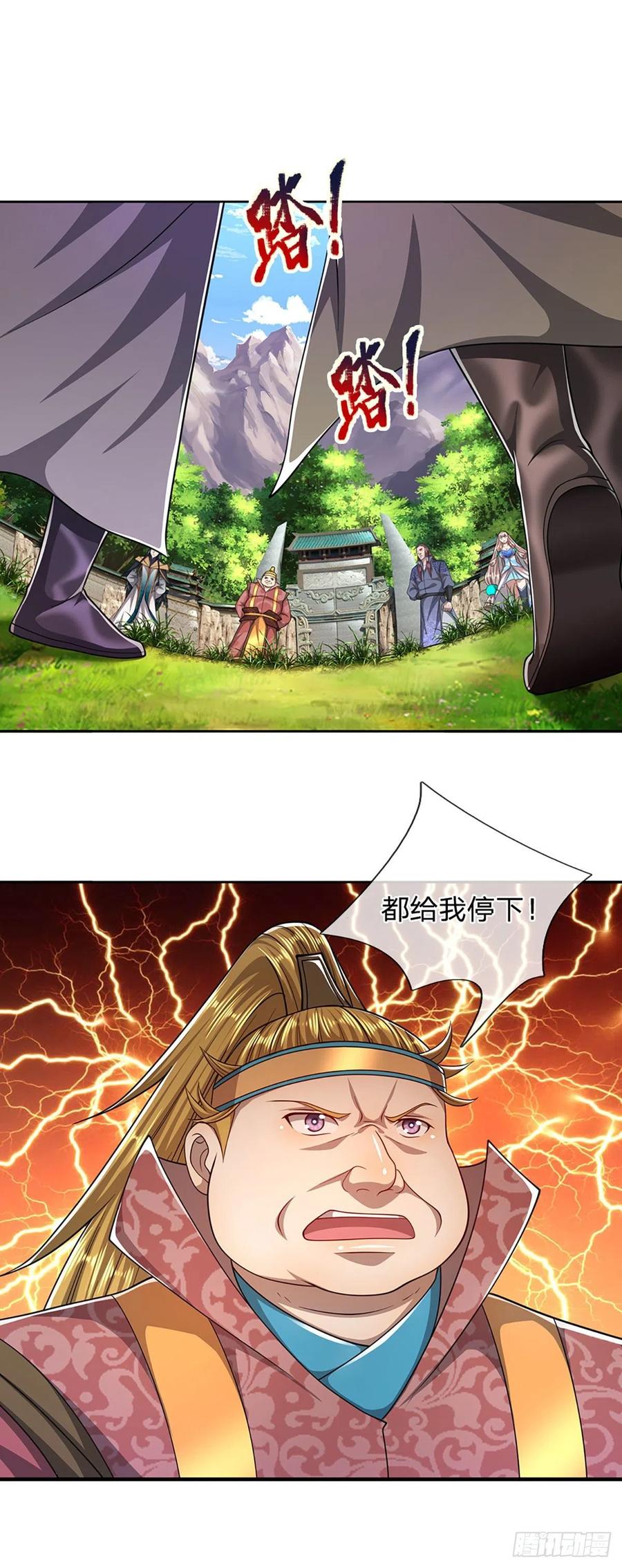 第113话 唤醒天骄，一个不要13