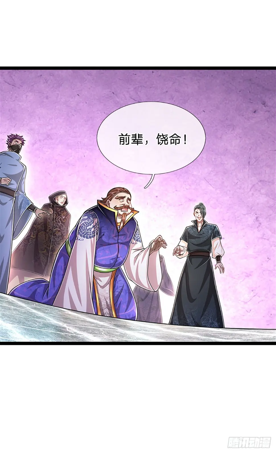 第211话 天雷狂劈，果然不怂3