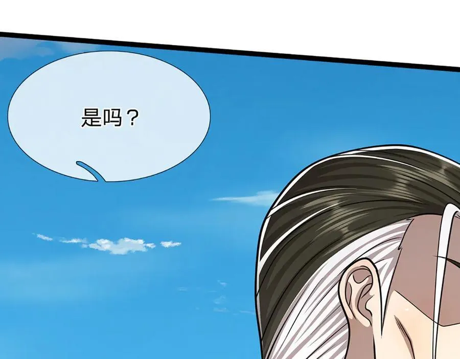 第312话 两位老祖，倾巢而出107