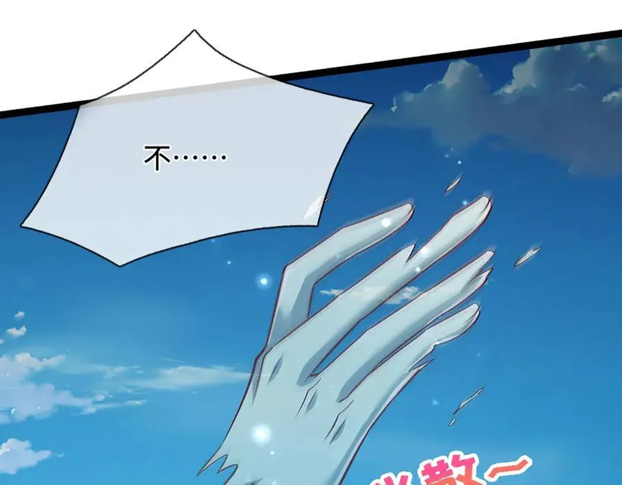 第323话 白帝恢复，手段通天15