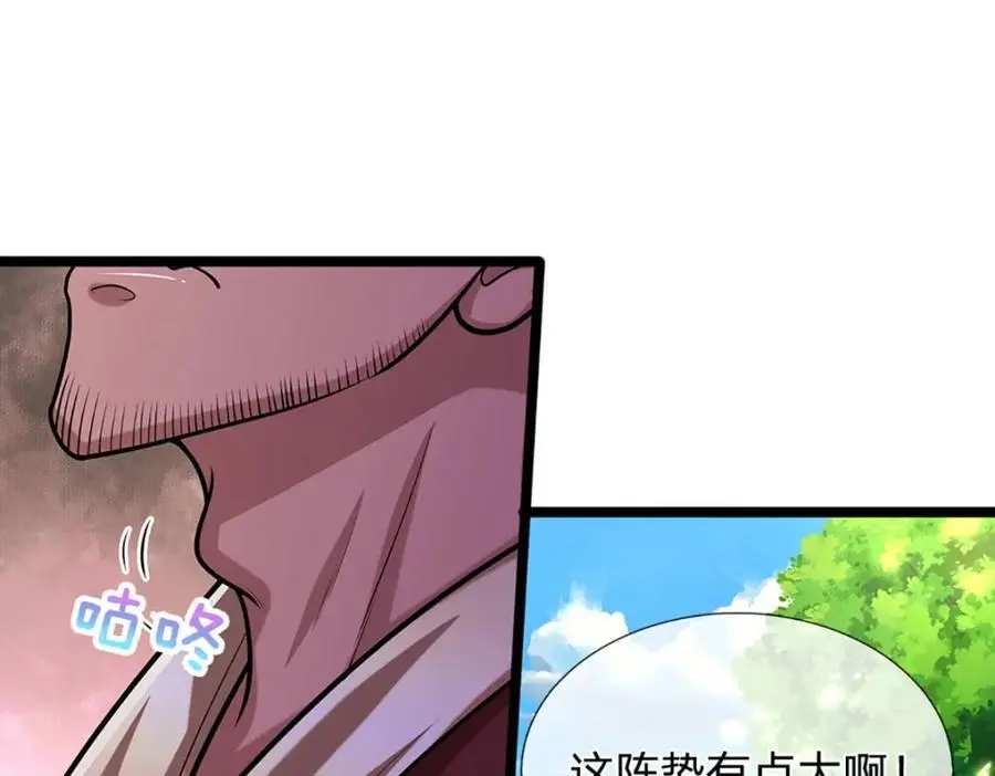 第292话 闯入老巢，无法和解34