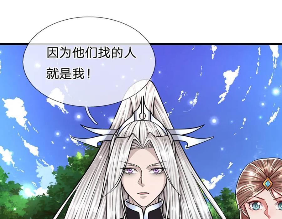 第255话 找到靠山，还想逃跑73