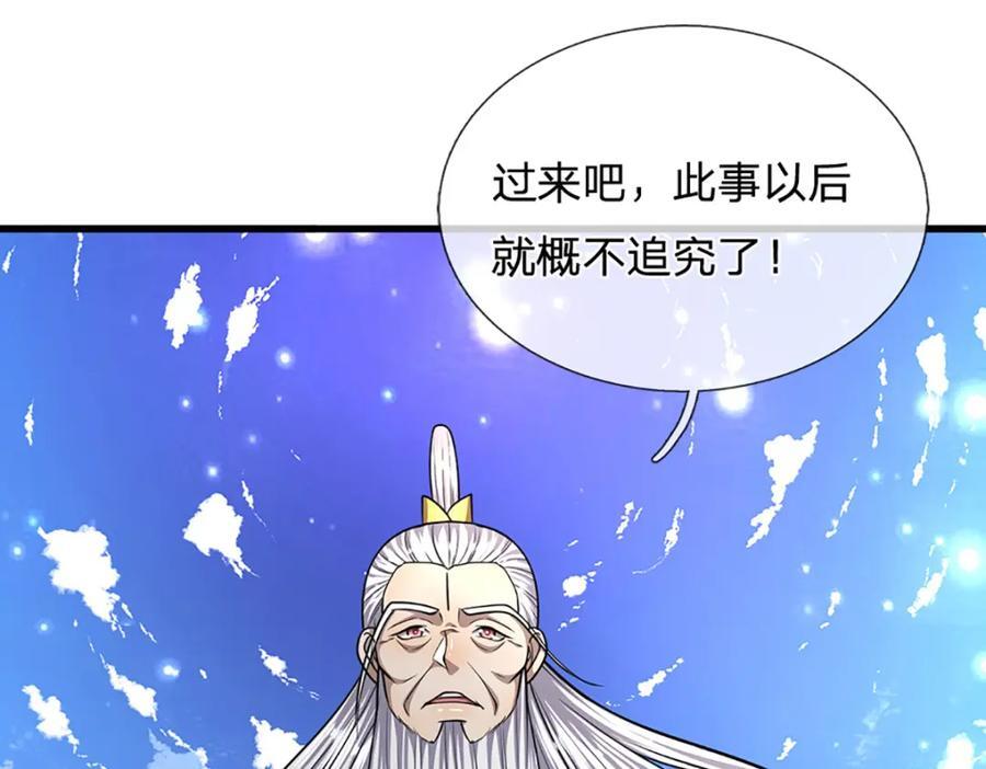 第267话 如此出众，说屠就屠27
