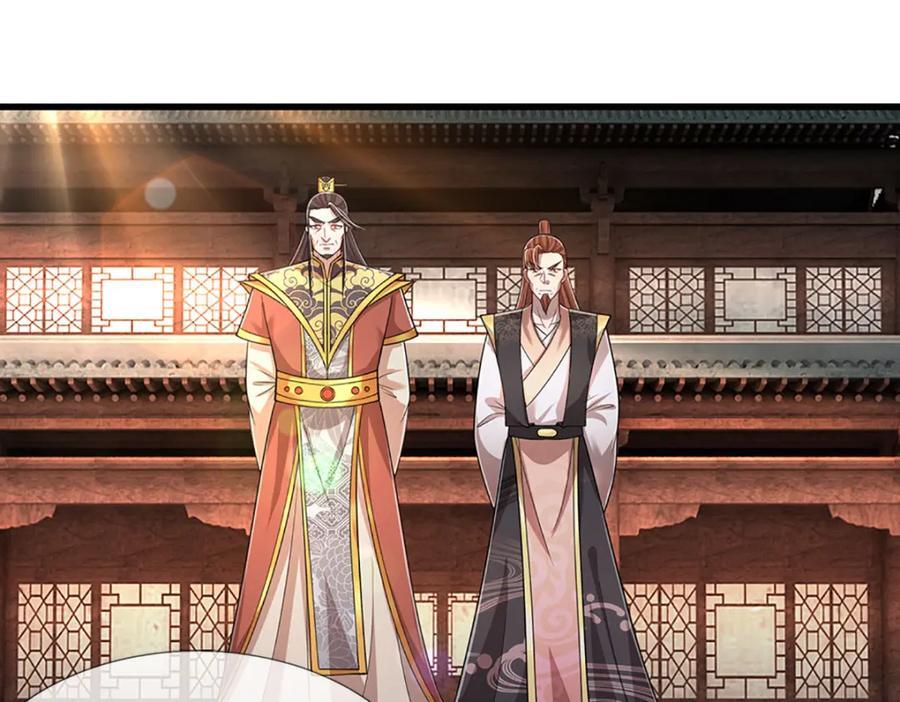 第271话 平起平坐？你也配！7