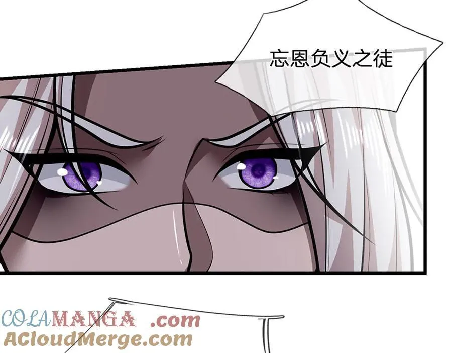 第315话 骨化石老祖出棺！108