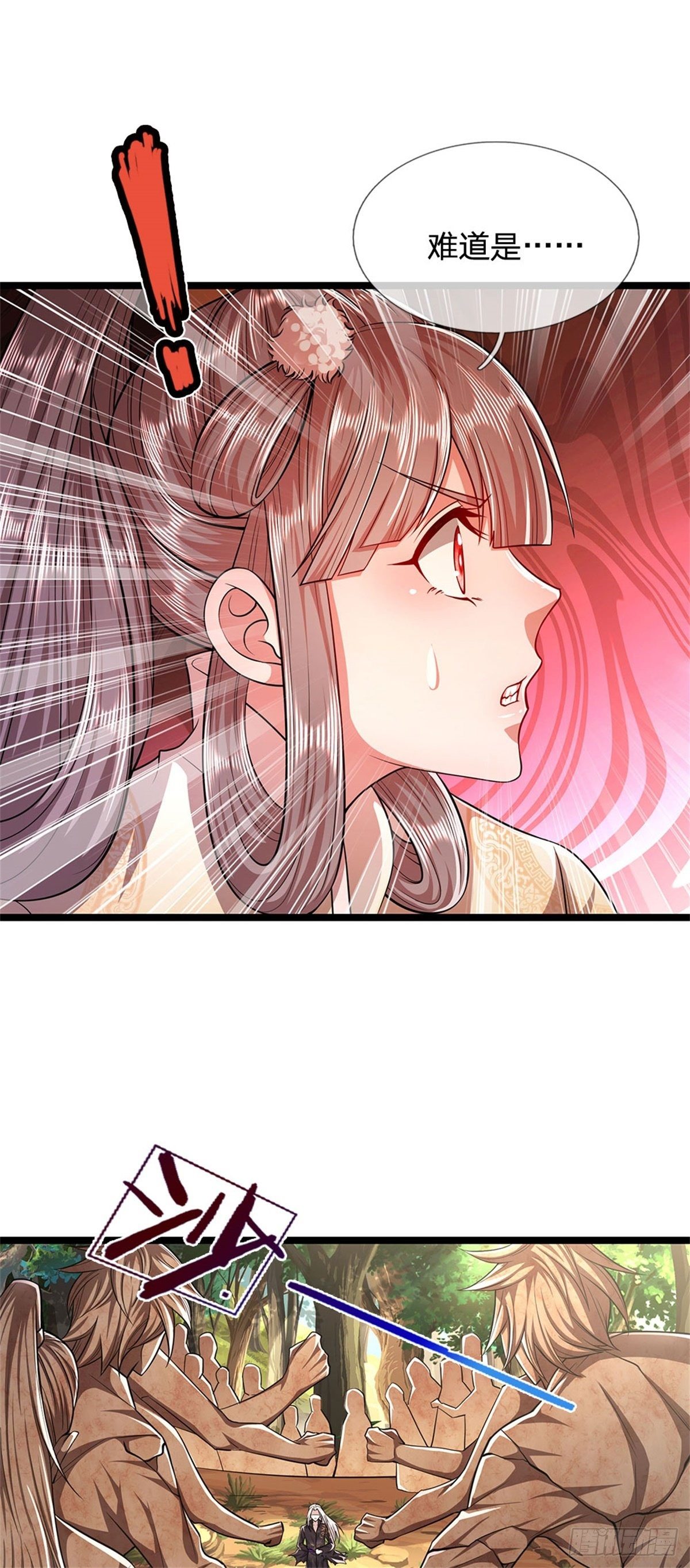 第15话 谁的石子？打倒石人！17