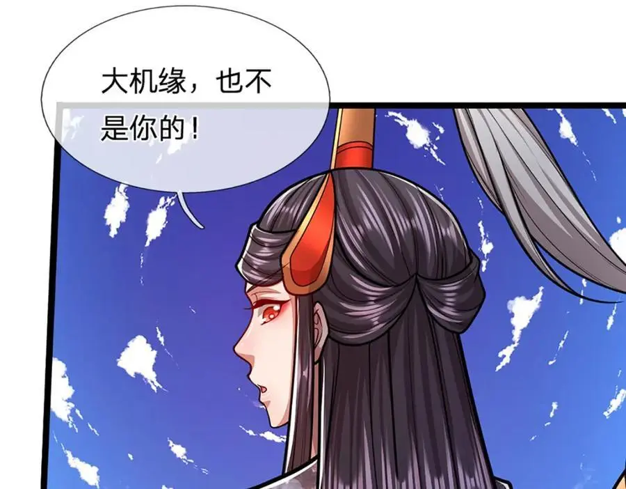 第280话 收狗腿子，很有意思70