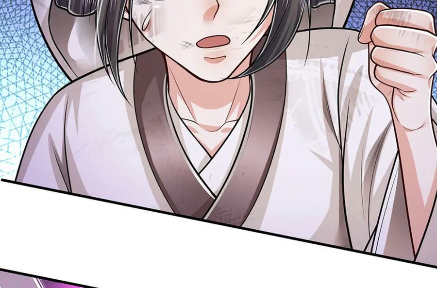 第235话 虎皇苏醒，如何复活53