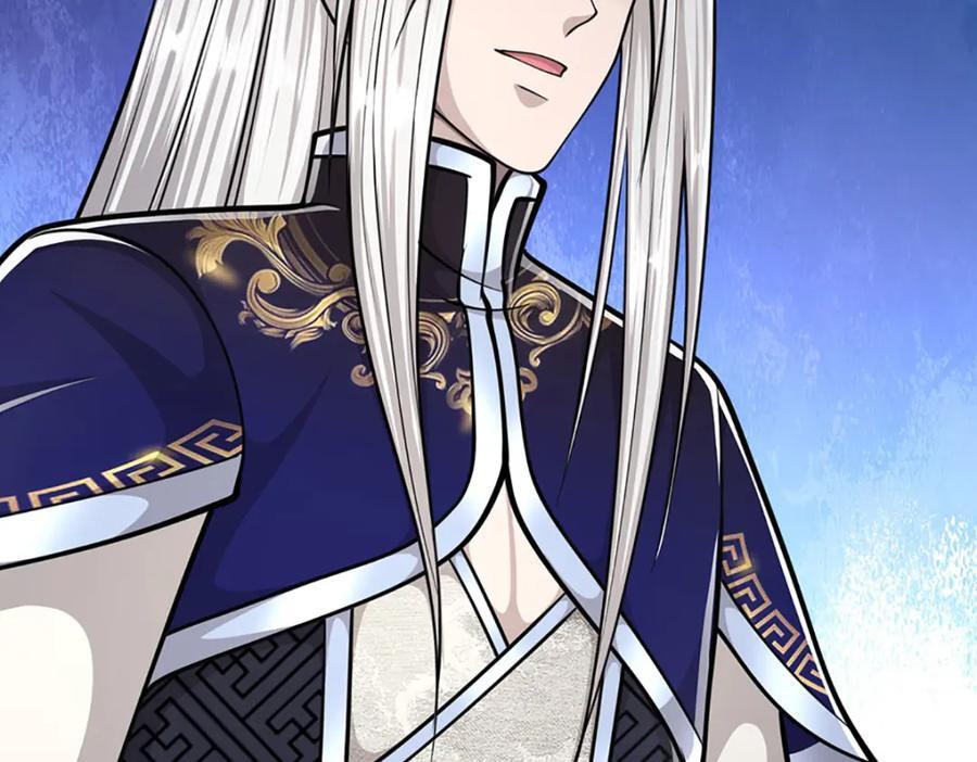 第271话 平起平坐？你也配！106