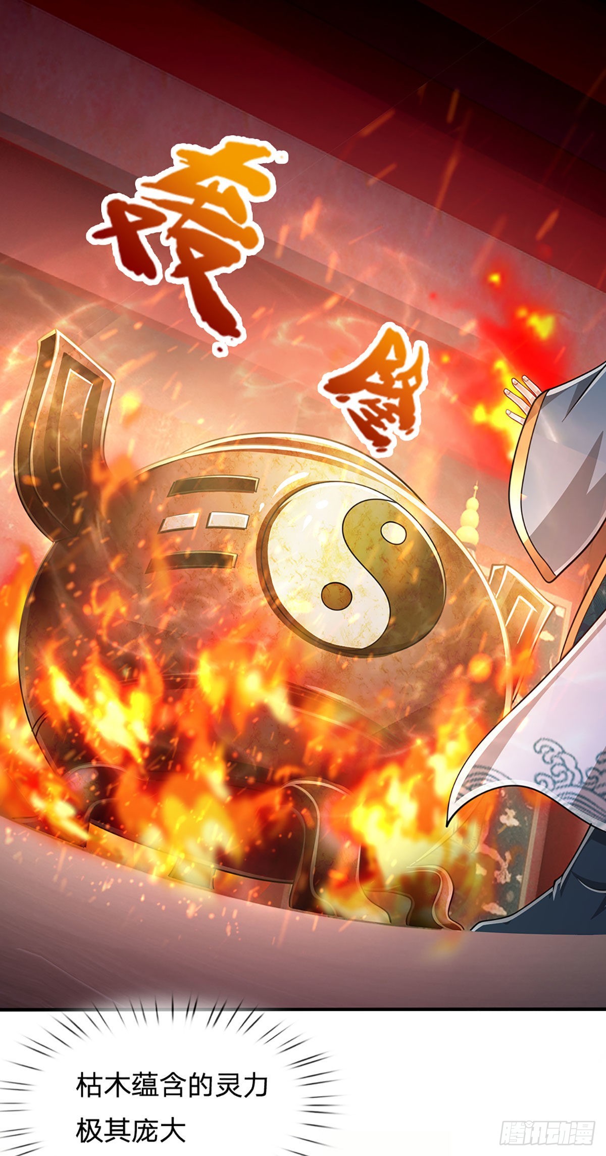 第154话 重新崛起，指日可待22