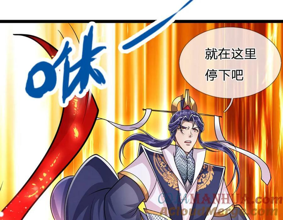 第229话 救治万人？你可以的108