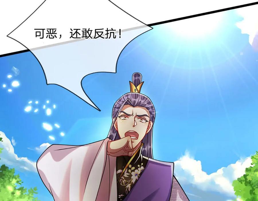 第257话 大道神通—埋葬众神111