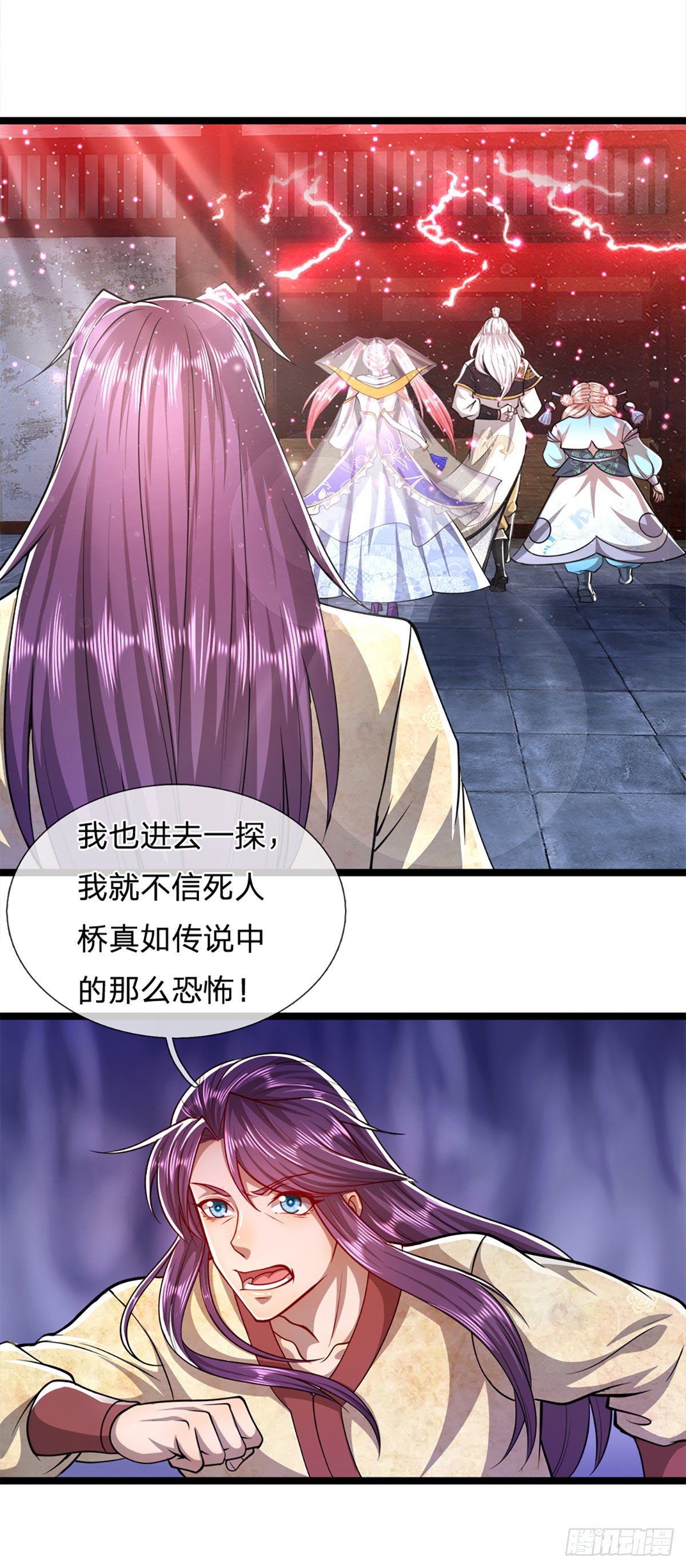 第55话 破旧大殿，说变就变18