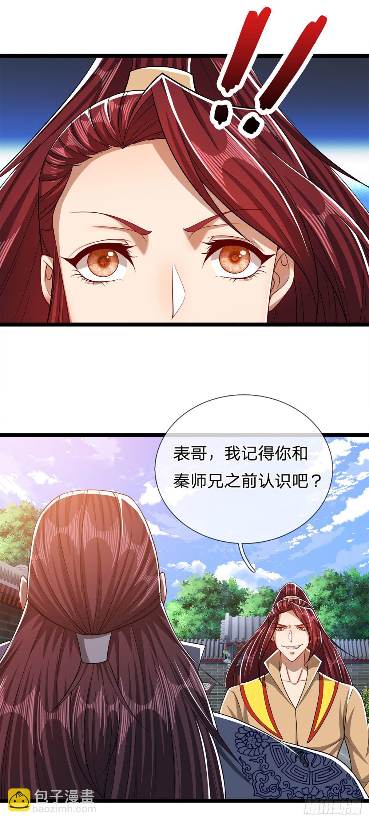 第45话 是个玩笑？嚣张至极22