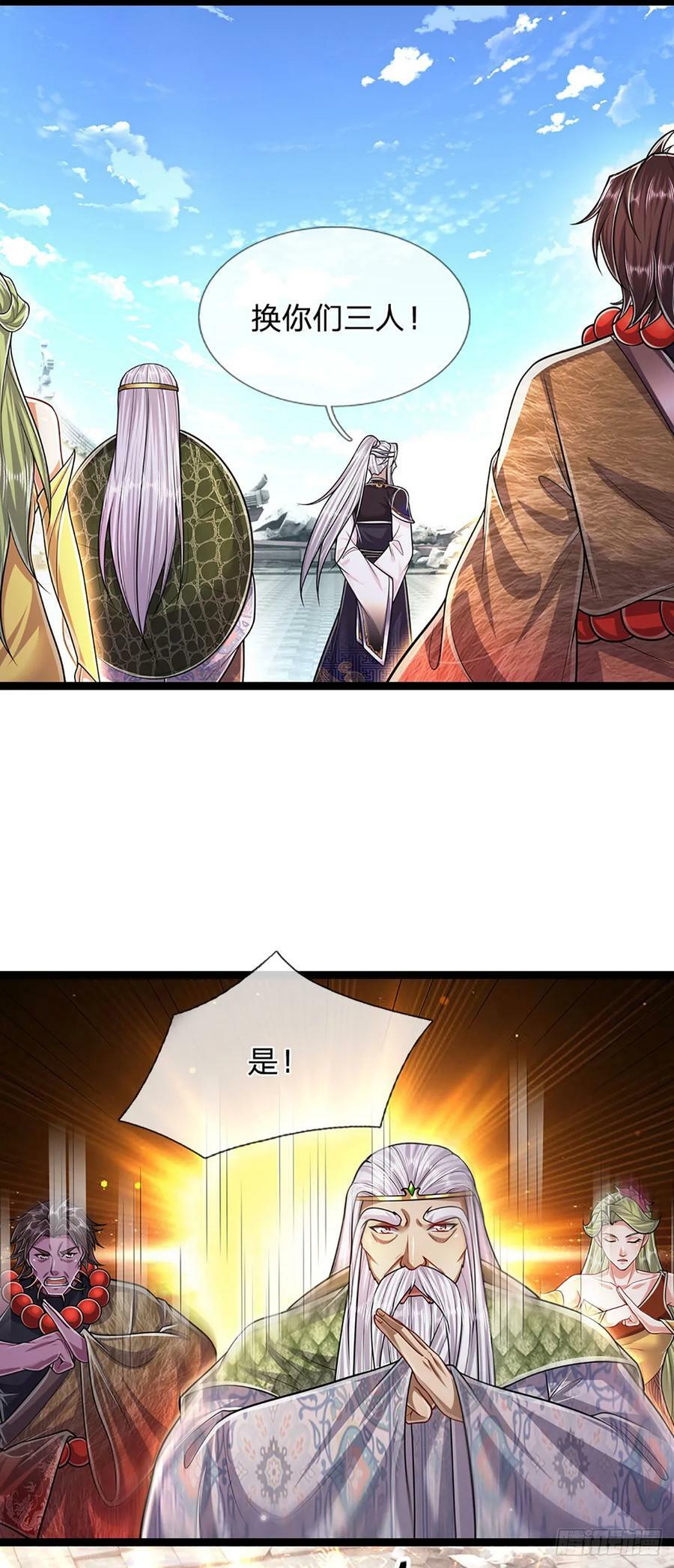 第214话 城虽被毁，根基仍在23