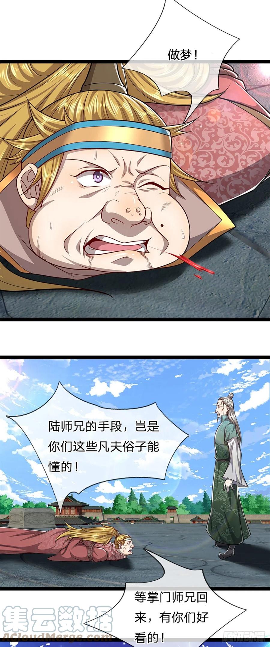 第89话 罢免大会，是个考验26