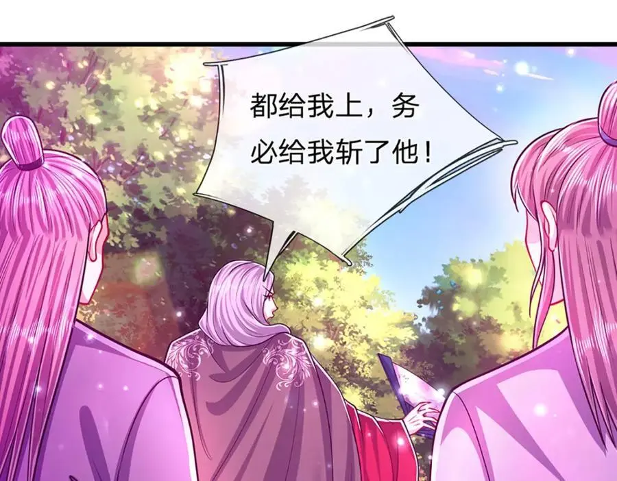 第285话 炸了他们，天材地宝7
