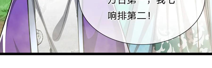 第272话 浪过之后，修为皆失19