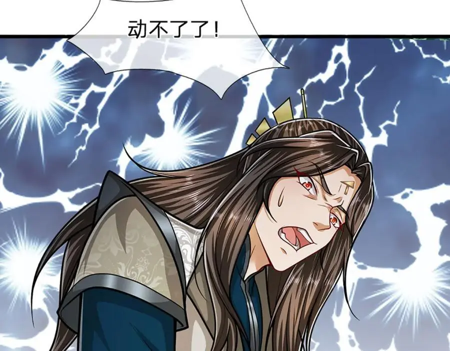 第297话 日月神体，人形凶兽11