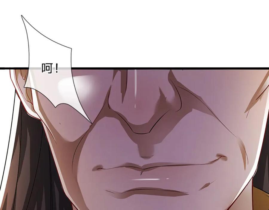 第273话 公主现世，斩了此子47