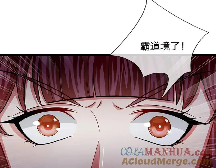 第303话 踏入古殿，寻真机缘88