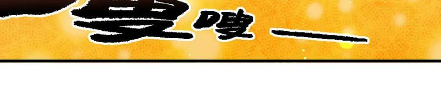 第240话 圣音战歌83