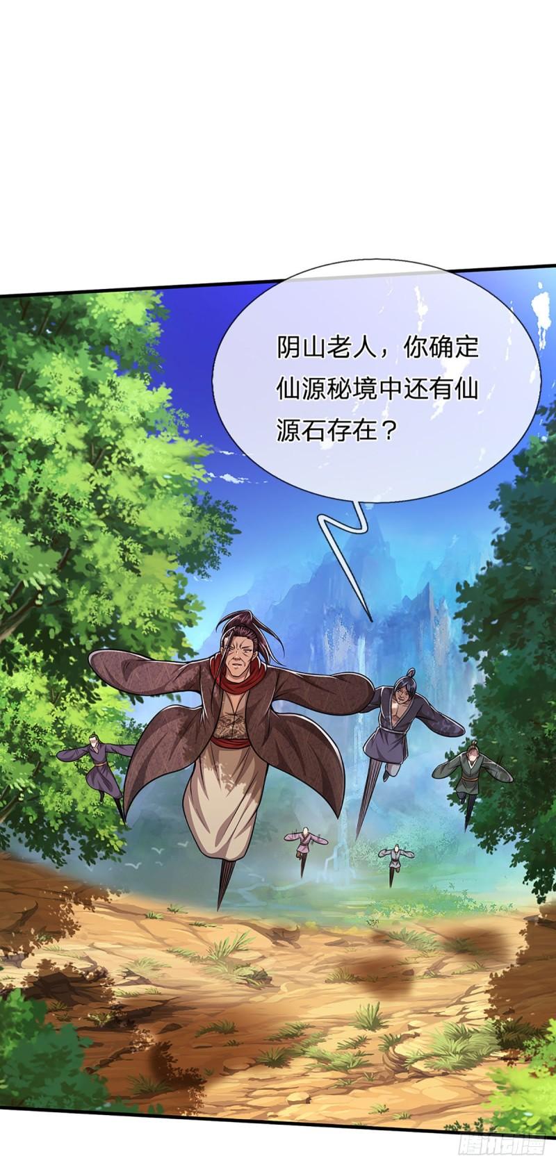 第141话 那干一场，看谁怕谁2