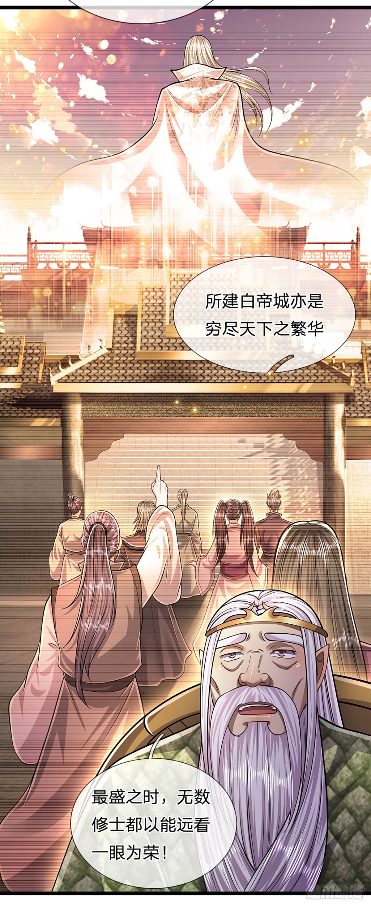 第181话 此次历练，飞扬仙门24