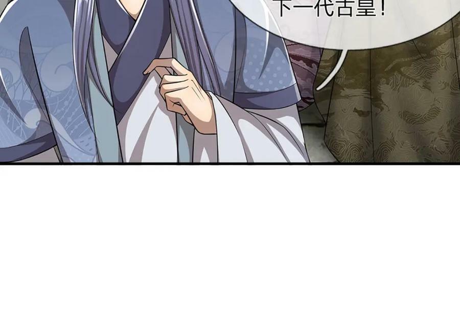 第241话 偶遇劲敌！115