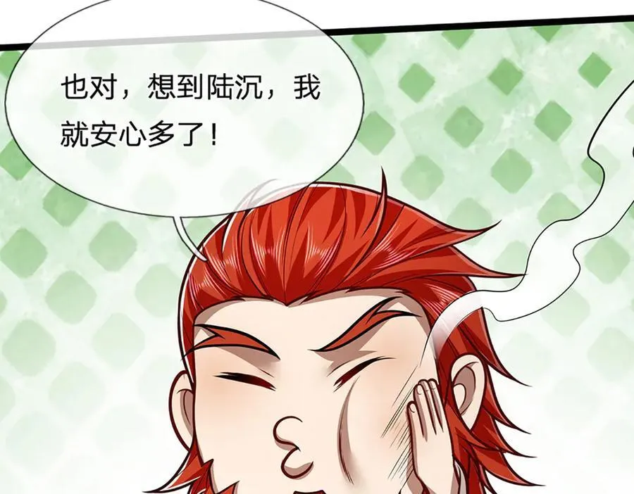 第317话 一根手指，碾压力王85