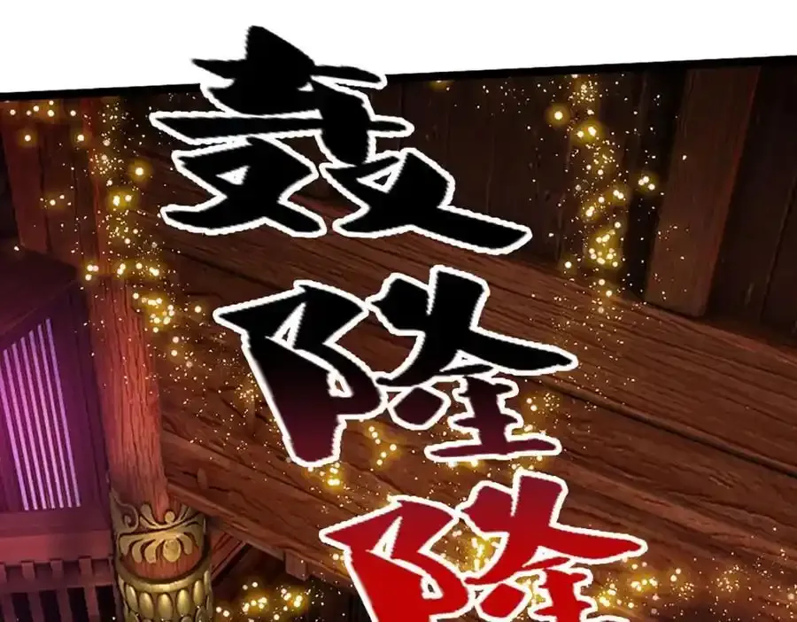 第301话 大力无比，诡异杂鱼9