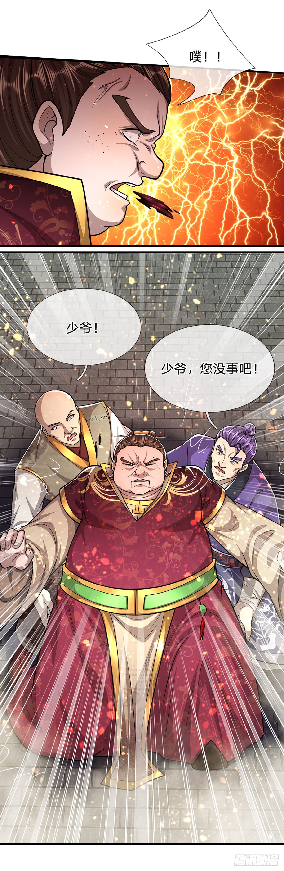 第187话 奴仆欺主，天理难容22