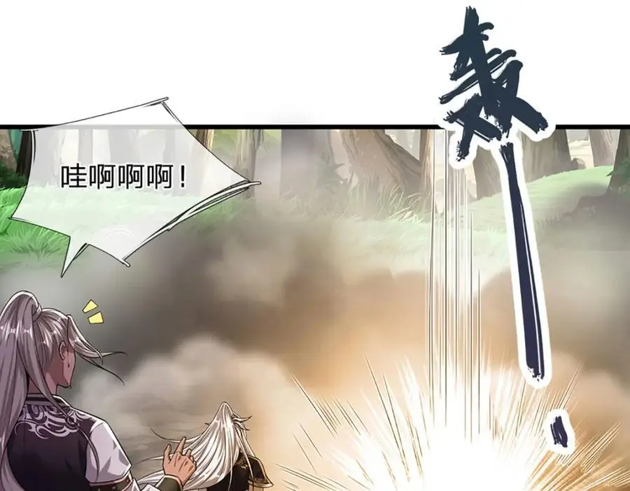 第281话 第一美男，是个变态75