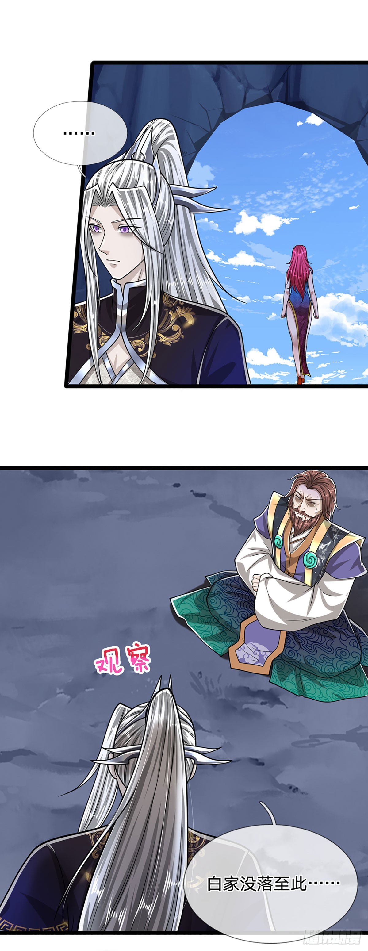 第198话 油尽灯枯，重获生机26