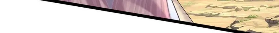 第279话 虚空之花，不妨割爱38