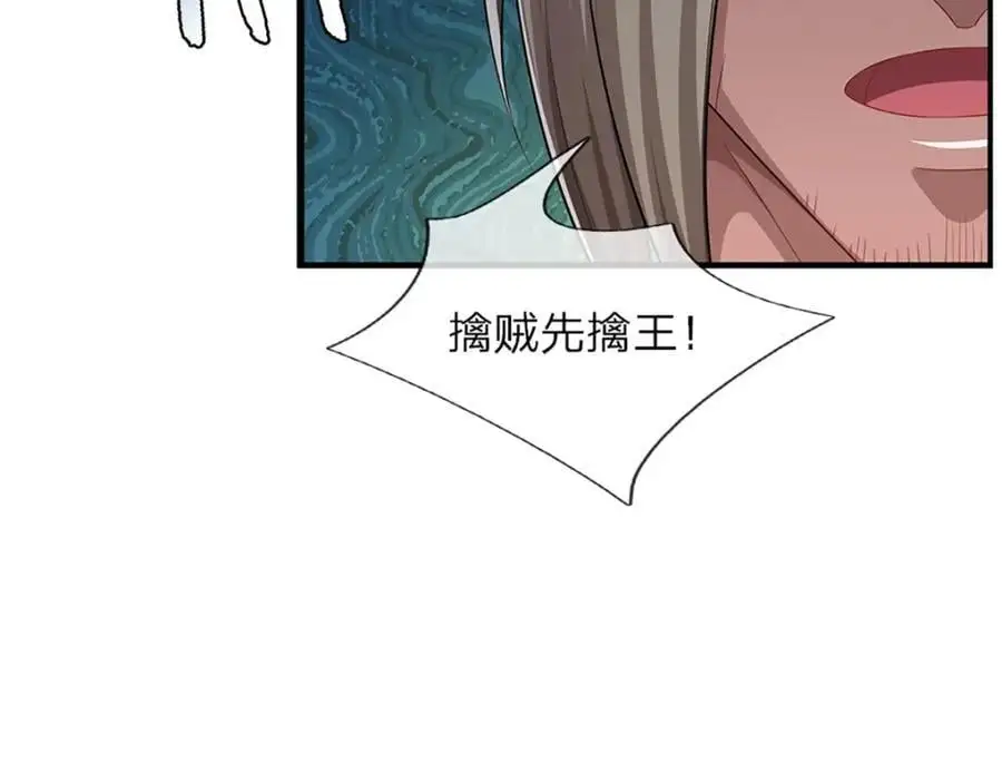 第293话 必死之局，仍然可解22